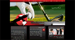 Desktop Screenshot of bmp-co.com